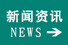 檢驗 焊接 測量 劃線(xiàn)用鑄鐵平臺的生產(chǎn)標準